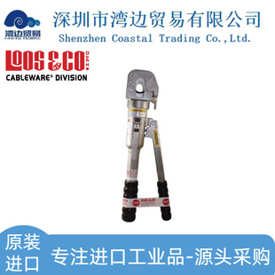 Locoloc Hc-16Pl Hydraulic Cable Cutter