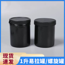 ȫ���ݼy1LʳƷ�ռ{�A������Ͱ����ș�ۄ���ɫ�V�ڈAͰ1000ml