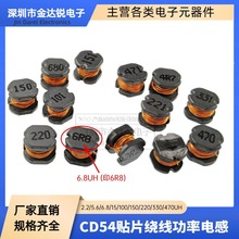 CD54 �NƬ늸� 2.2/5.6/6.8/15/100/150/220/330/470UH �@������