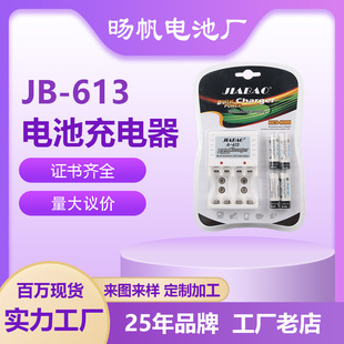 �ь�JB613�����늄���߳����5̖ 7̖ 9v���늳�4�ێ��������