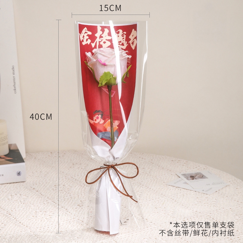 Temporada de graduación Embalaje de flores individuales Examen de ingreso a la universidad Bolsa de flores Bolsa de flores Título de la lista de oro al por mayor Bolsa de embalaje de ramo pequeño