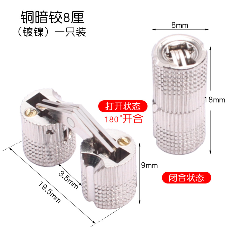 Todo el cobre bisagra oculta tipo cilindro oculto una bisagra en forma de palabra caja de bisagra invisible cubo de agua bisagra oculta caja eléctrica accesorios plegables