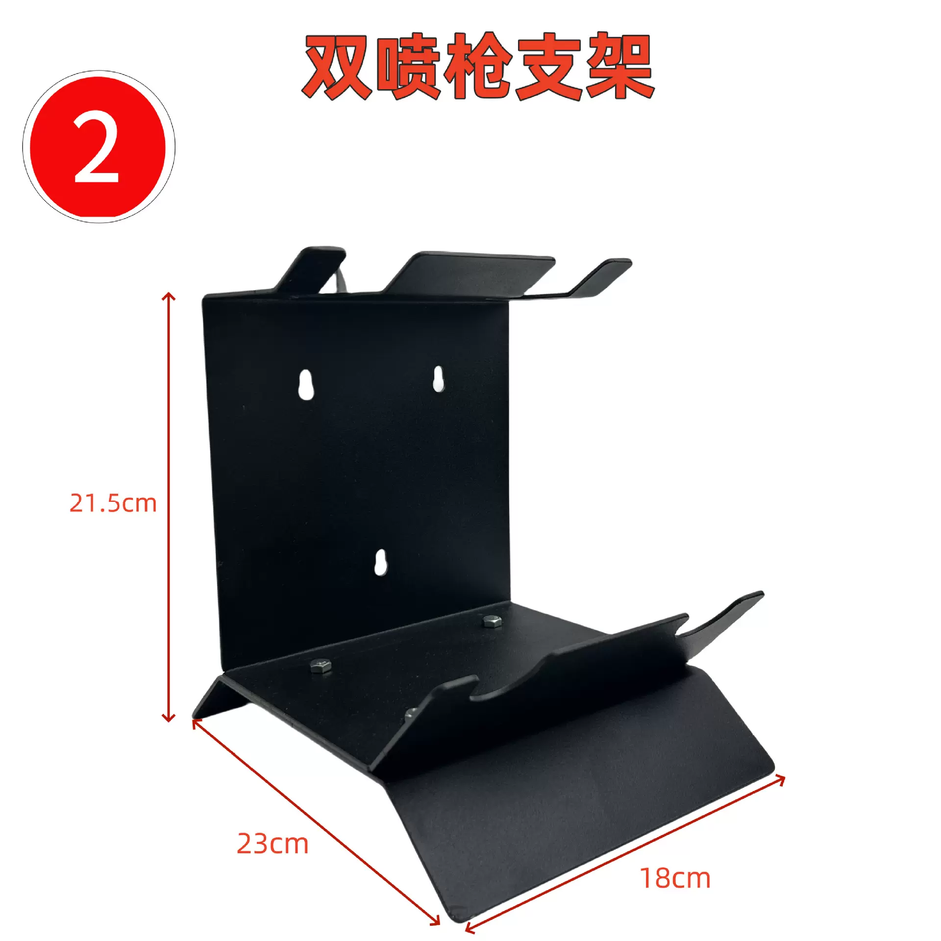 爆款汽车油漆喷枪架 喷枪配件摆放架 喷漆工具喷漆架汽保维修工具