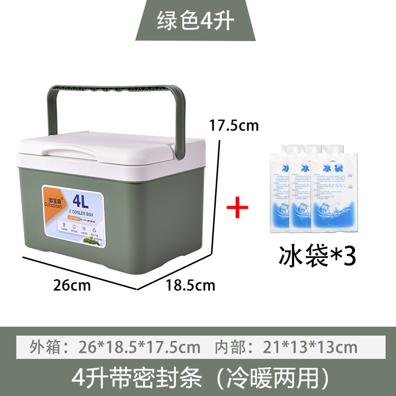 4L con sello verde + 3 bolsas de hielo ☆