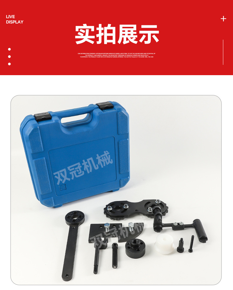 New Volvo S60/V40/V70/Xc60/Xc90 Lynk & Co 1.5t 2.0t Engine Timing Tool