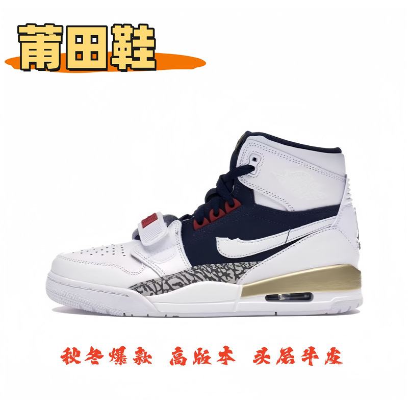 莆田純正 AJ312 ハイトップ紳士靴スモークグレーエアクッション滑り止めジョー 3 多用途婦人靴ハイバージョンバスケットボールシューズ|undefined