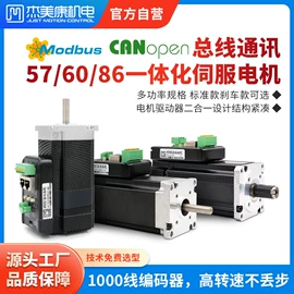 伺服定位系统;伺服电机;其他工控系统