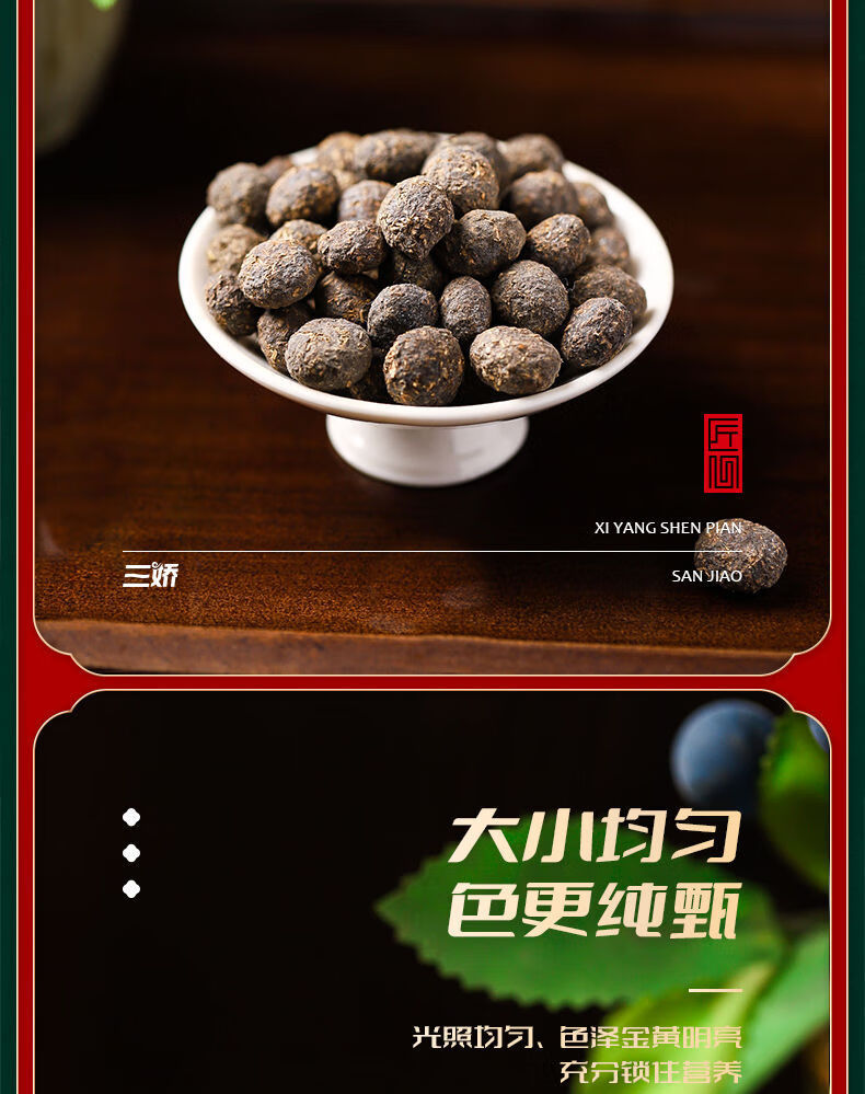 Wang Yue Sha (Oryctolagus cuniculus) — Dried Rabbit Dung Herb, 500g Food-Grade Lot quality and texture