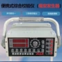 综合便携式多功能毫安校验仪