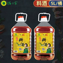 其他香辛料;汤类调味料;料酒