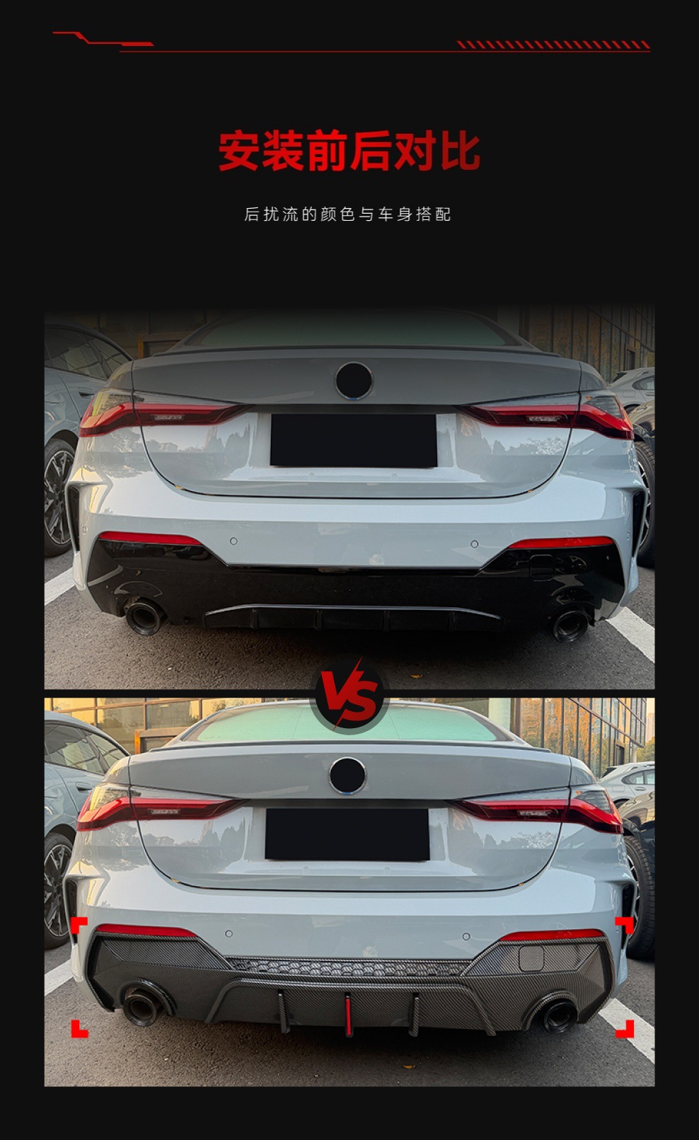 Suitable for 2020+ Bmw 4 Series G22G23 Coupe m Sport Rear Lip Spoiler Surround Modification Parts