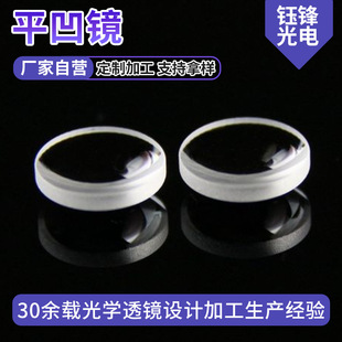 �����R����ƽ�����������RƬ��͸�R�M�ϸ���K9�����RƬ