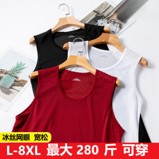 Men's Ice Silk Large Mesh Hole Sports Basketball Jersey Vest Wide Shoulder Vest Quick-Drying Large Size Sleeveless T-Shirt Bottoming Shirt