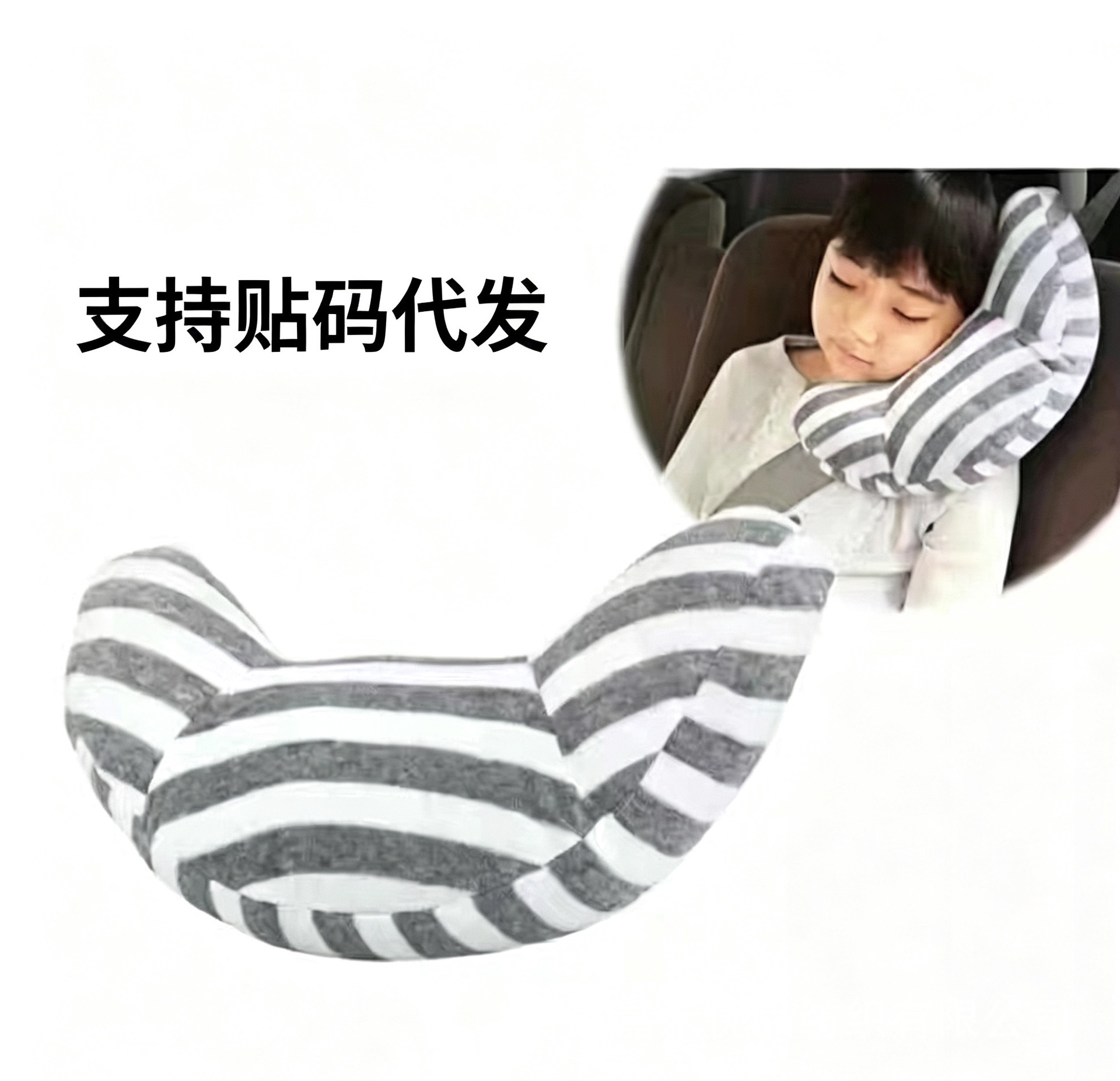 Portable Travel Export Cross-Border Pillow Memory Foam Car Safety Pillow Children's Pillow Sleeping Pillow Car Pillow
