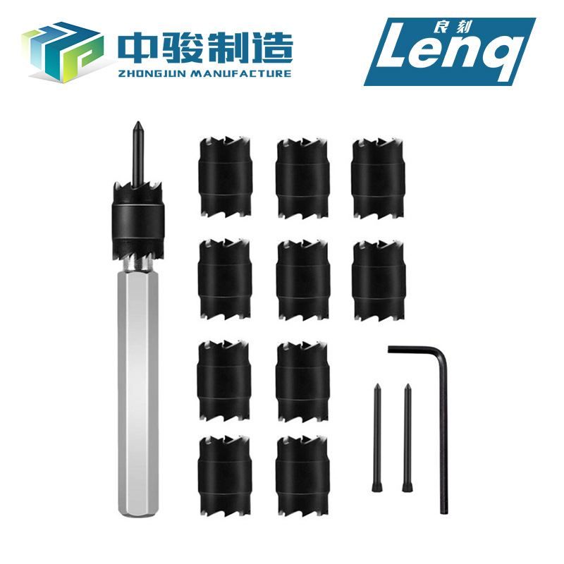 13件套焊点钻六角柄焊点去除焊点钻点焊刀 工具黑色套装切割