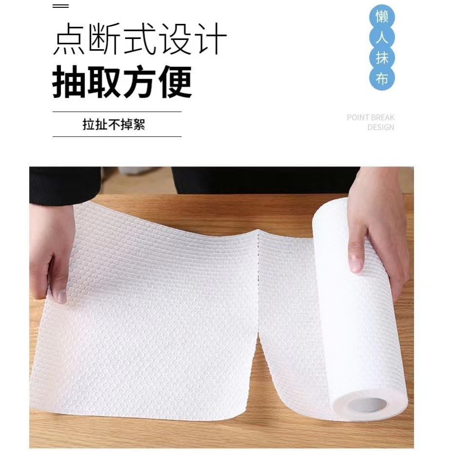 懶人一次性抹布洗碗刷鍋布清潔廚房衛生死角乾濕兩用去油無紡布