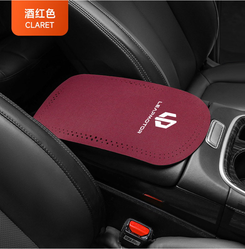 Suitable for zero running c10 central armrest box pad armrest pad cover auto accessories car interior decoration modified interior