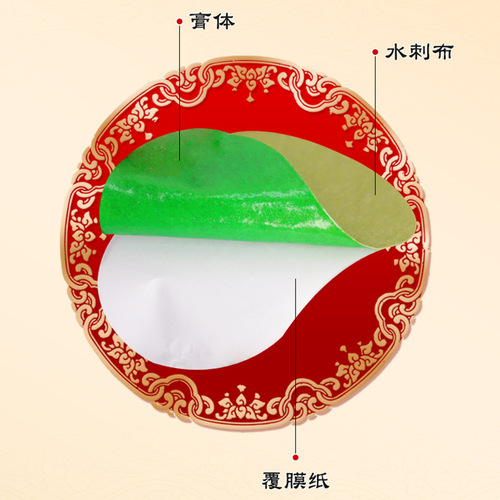 Factory Direct Supply New Version mugwort foot patch mugwort ginger heating warm foot patch Bulk foot patch Custom wholesale