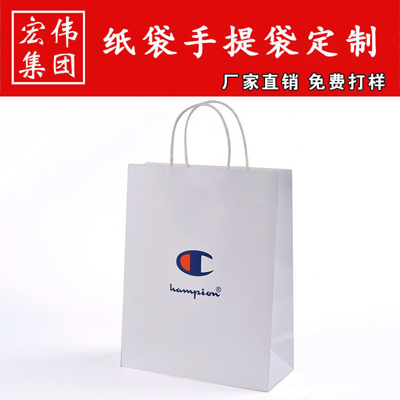 牛皮纸袋定 制LOGO服装包装手提袋奶茶外卖打包袋子 FSC认证