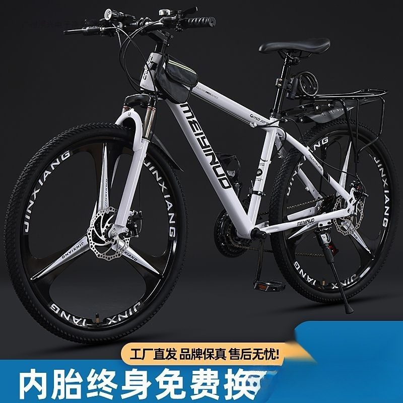 Mountain Bike Cross-Country Men's and Women's Adult Variable Speed Lightweight Disc Brake Student Urban Road Racing Discount Free Shipping Wholesale