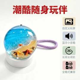 潮玩艺术水晶工艺球造型桌面摆件装饰二次元动态徽章音乐播放器