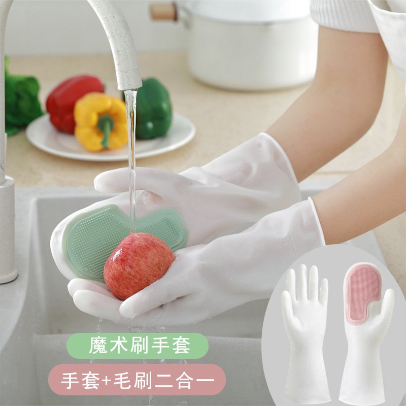 多機能マジックブラシ家事食器洗い手袋プラスチックラテックス防水キッチンクリーニング家庭用洗濯食器女性用|undefined