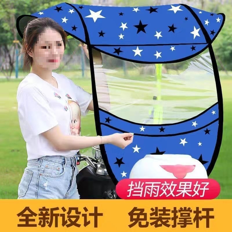 车棚防晒防雨新款蓬挡风加厚电动电瓶车雨棚罩遮阳伞三轮车雨伞无|undefined
