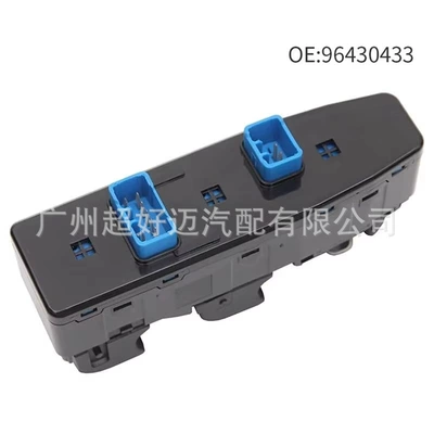 96430433 Is Suitable, Glass lifter
