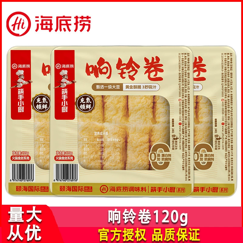 Haidilao колокольчик ролл 120 г бытовой хрустящей рисовой лапши в горячем горшке