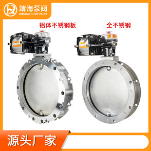 ȫ���P� V2FS�p���m��ӷ��w���y304���P䓰� ��ӷۉm���yV1FS