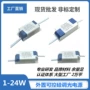 恒流驱动led可控硅镇流器