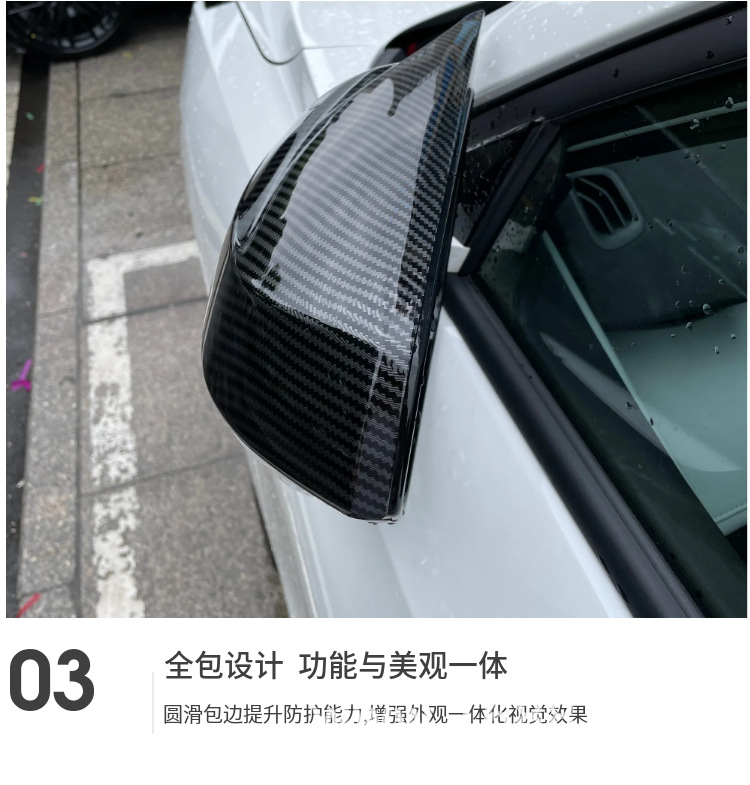 Suitable for Changan Oushang Z6/U-NIZ horn-shaped rearview mirror housing with carbon fiber pattern, painted black exterior modification sticker