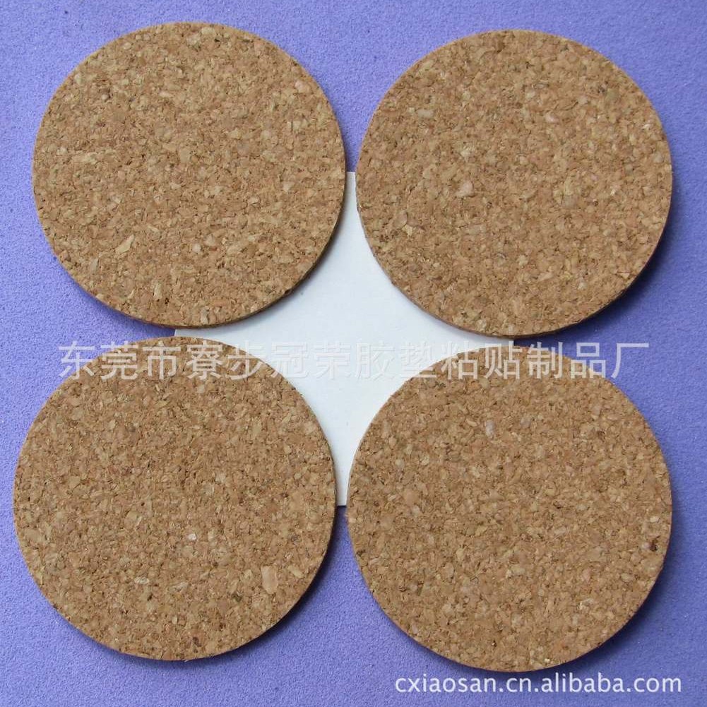 厂家供应圆形杯垫，自粘水松垫，自粘软木垫，陶瓷止滑软垫