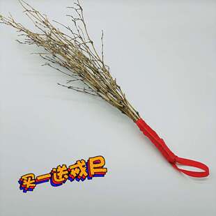 教棍戒尺竹鞭家用软竹条竹条子细竹枝竹鞭子藤条教鞭藤鞭子辣条子-阿里巴巴