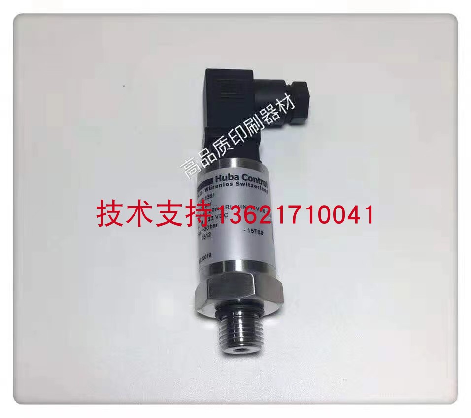 印刷机配件 海德堡压力开关91.110.1381/传感器M2.184.119
