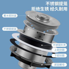 Stainless Steel Kitchen Sink Drain Basket with Wire Drain Pipe Set, Odor-Proof Design