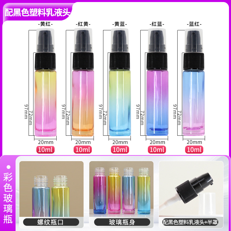 Color 10ml; Botella de color Cabeza de emulsión de plástico negro; Vidrio
