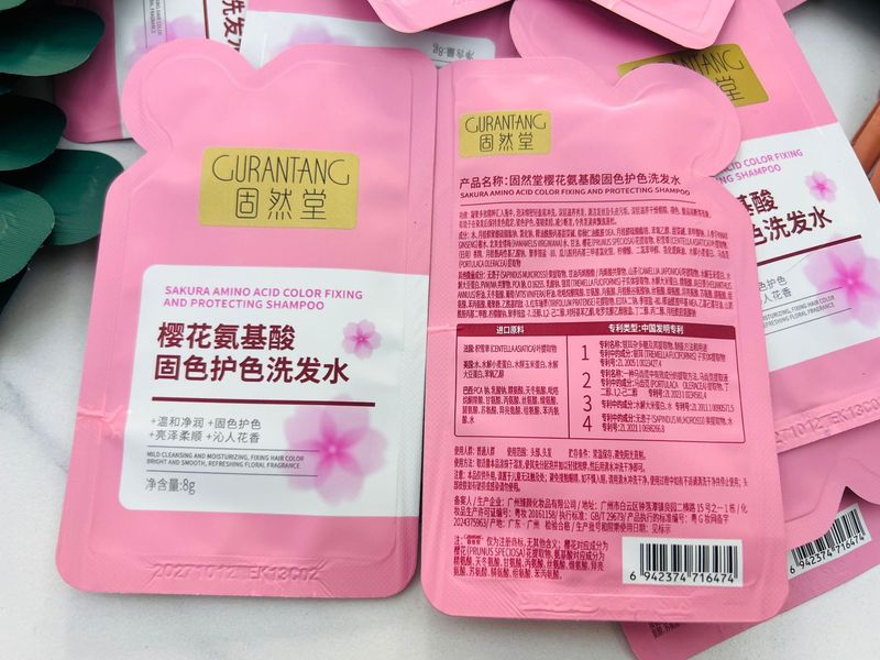 固然堂 洗发水8g多肽蛋白还原霜李若彤同款洗发水蓬松控油氨基酸|undefined