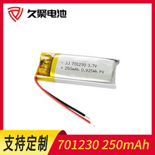 701230ۺ늳250mAh 3.7V{CLĦx늳