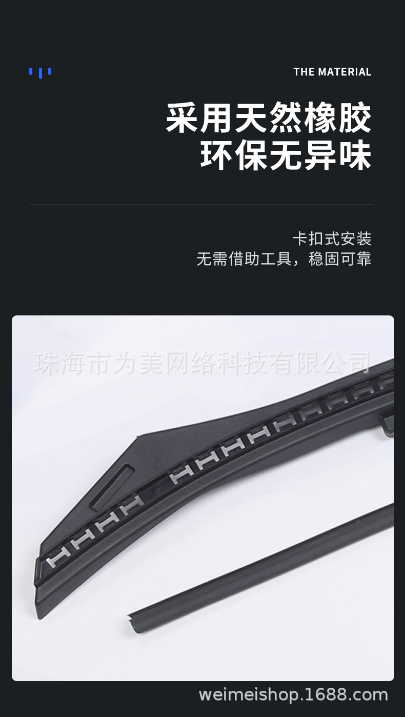 Suitable for Tesla Model 3/Y Hood Sealing Water Retaining Strip Front Trunk Soundproofing and Dustproof Artifact Ya Modification Accessories