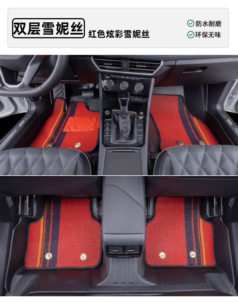 Car Floor Mats Suitable for Baojun 560/15/16/17 Models, Manual and Automatic, Full-Coverage Tpe Car Floor Mats