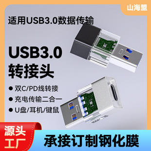 �m���usb�DType-c�D���^ usb3.0�֙C����D�Q��늌��������D�Q�^