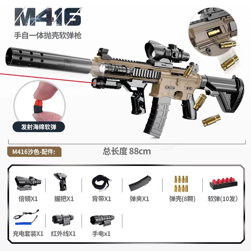 Hand -in -one [Sand color] High -end (infrared+flashlight)