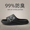 Men's summer slippers indoor, non-slip slide platform for beloved, footwear