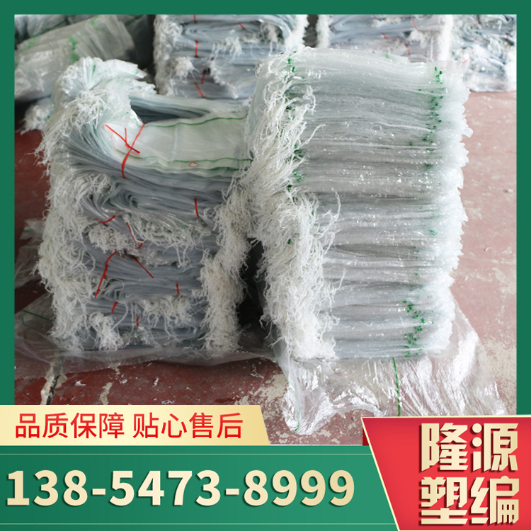 山东兖州土豆编织批发袋子编织袋50*80蔬菜编织袋包装袋萝卜袋子