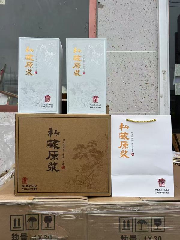 0.5kg パッククリスタルホワイトワインボトル空ボトルハイエンドワインボトルエンボスドラゴンパターン高価値密封肥厚空ワインボトル|undefined