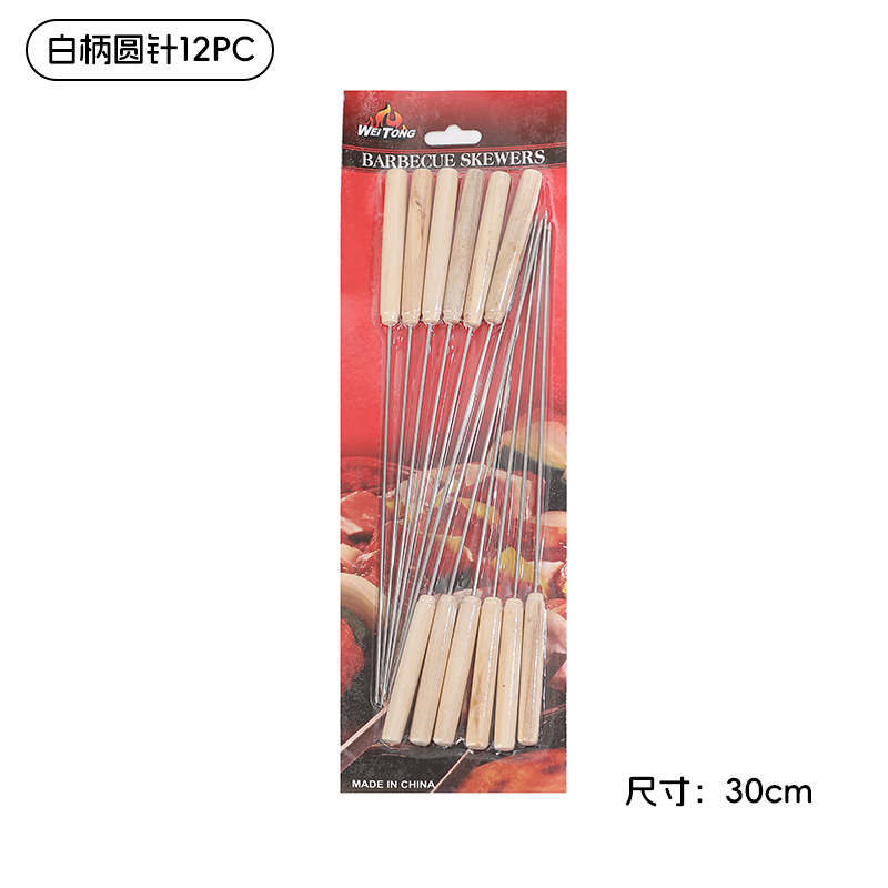 Juego de Brochetas para Barbacoa de Acero Inoxidable con Mango de Madera image 18