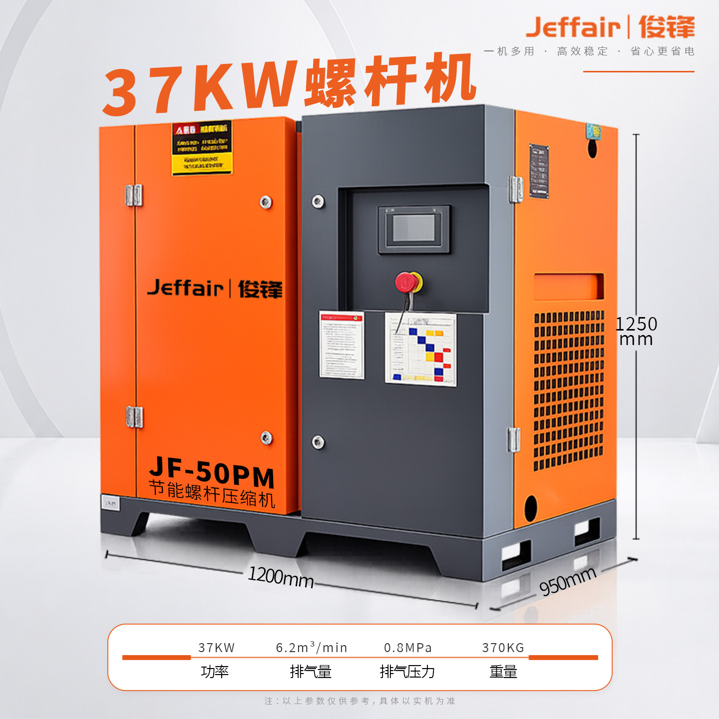 7.5kw / 15 / 37kw imán permanente compresor de aire de tornillo de frecuencia variable bomba de aire industrial compresor de aire silencioso 220V image 18