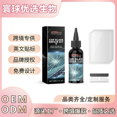Rayhong Car Repair Auto glass repair liquid