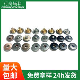 不锈钢金属四合扣312按扣钮扣外套钮扣牛仔扣纽扣服装辅料批发